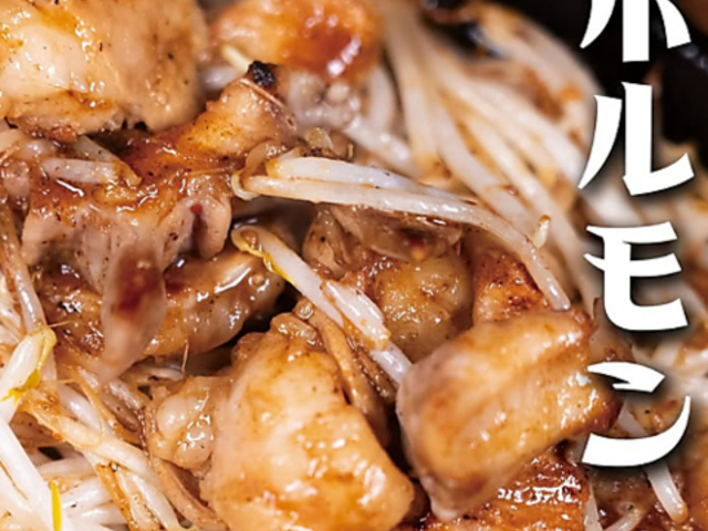 チキン古澤直営炭火鉄板酒場翔の写真1