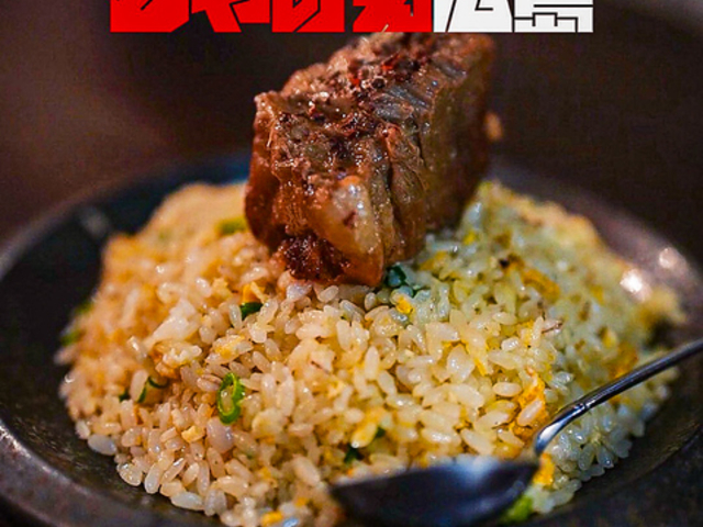 半地下酒場 じゃけえ広島 袋町店の写真1