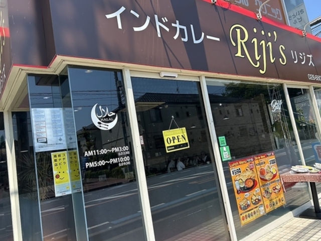 インドカレー リジズの写真1