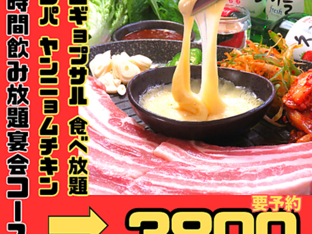 居酒屋 とみまるの写真1