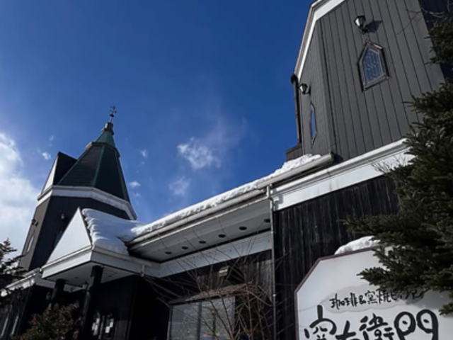 窯右衛門の写真1