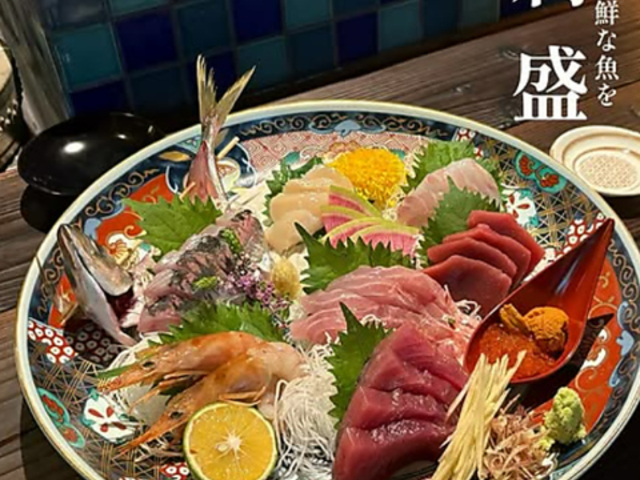 酒とてらだや 九段下の写真1