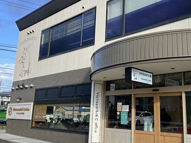 ベトナムデリ珈琲 瀬戸本店の写真1