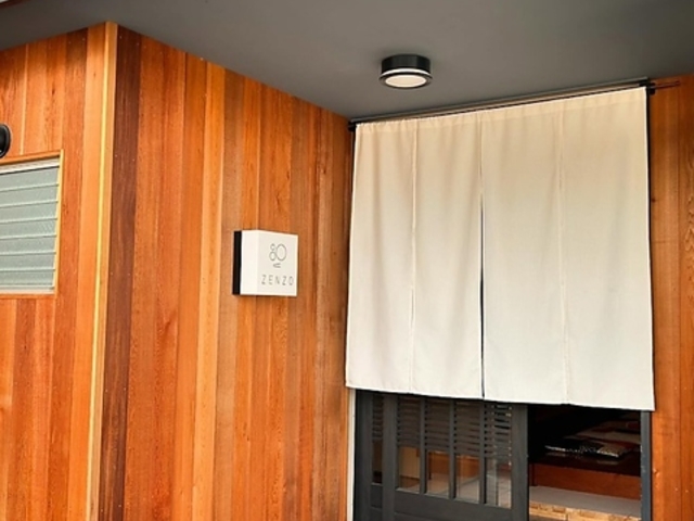 定食と居酒屋 ZENZOの写真1