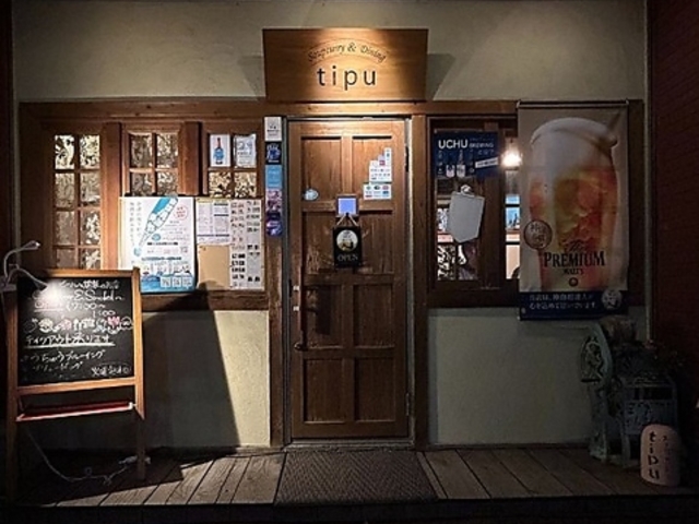 tipu ティプの写真1