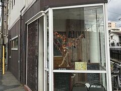 AJIYA アジヤの写真1