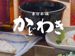 東日本橋かどわきの写真1