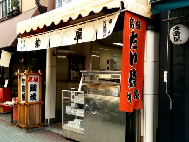 柳屋