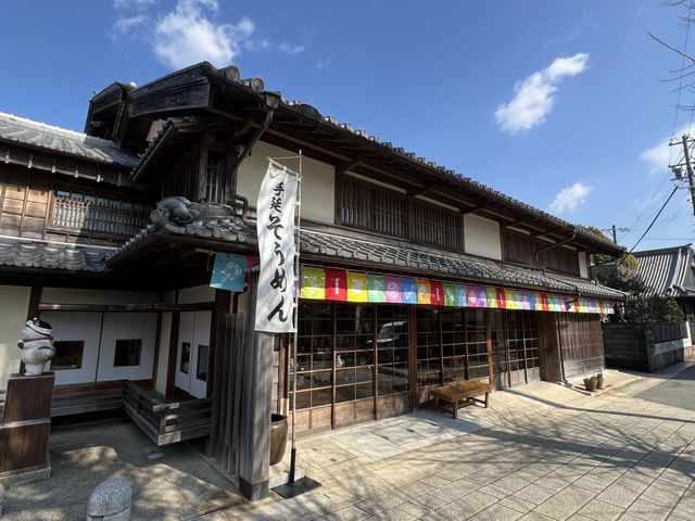 招福茶屋