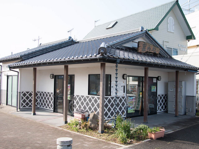 保田駅前観光案内所