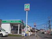 トヨタレンタリース新千葉 北習志野店の写真1