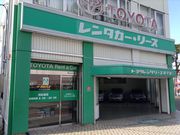 トヨタレンタリース新千葉 四街道店の写真2