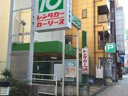 トヨタモビリティサービス 蒲田店の写真1