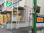 トヨタモビリティサービス 蒲田店の写真2