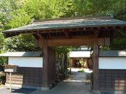 耕心館の写真2