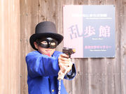 江戸川乱歩館〜鳥羽みなとまち文学館〜の写真4