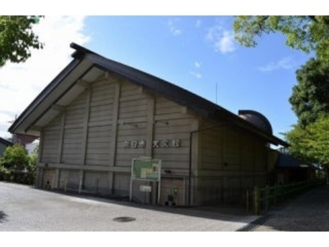 向日市天文館