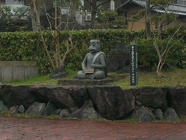さがら温泉茶湯里