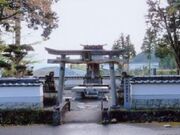 石見神社の写真1