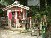 体にまつわる八つの神様の写真1