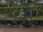 さがら温泉茶湯里の写真2