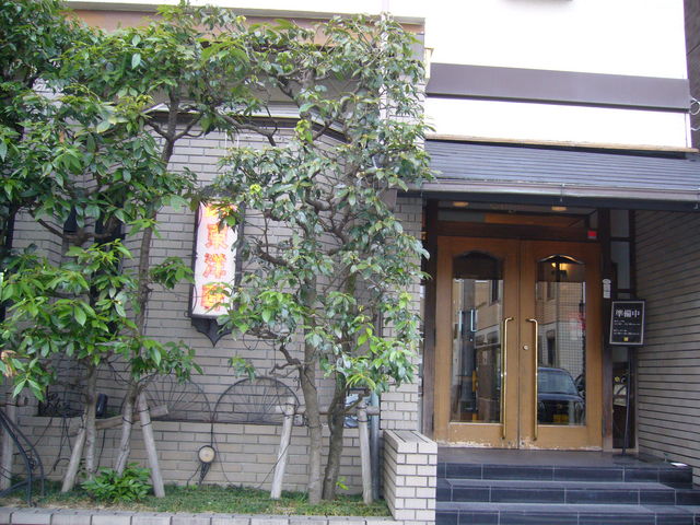 東洋軒