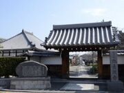 北真経寺の写真1