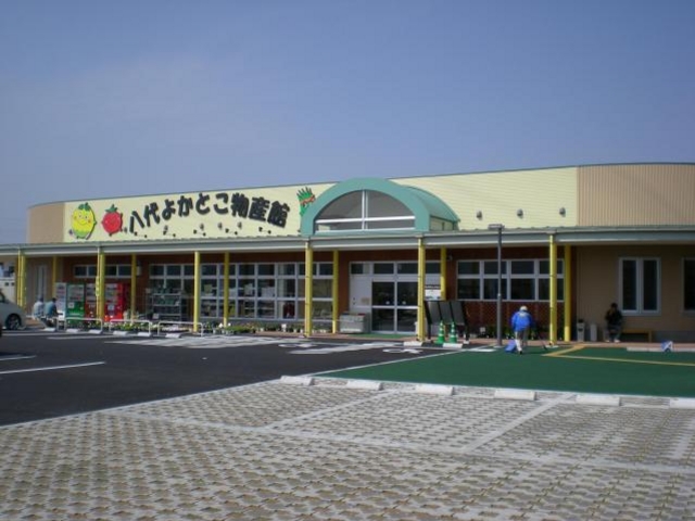 よかとこ物産館_八代よかとこ物産館
