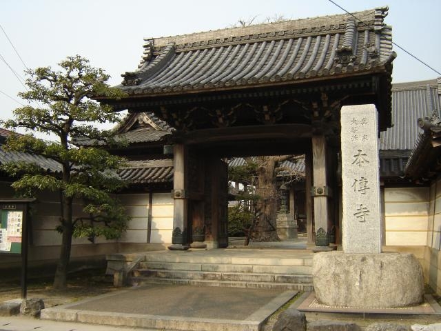 本伝寺の写真1