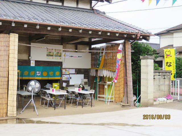 休憩所1_小川梨園