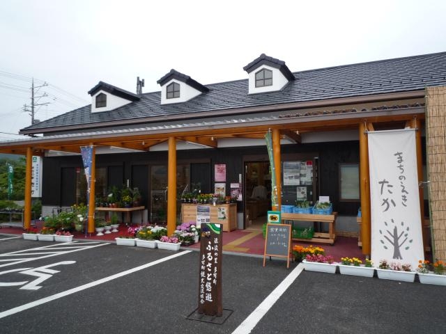 道の駅 山田錦発祥のまち・多可