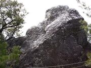 加治田城趾の写真4