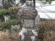 業平塚の写真1