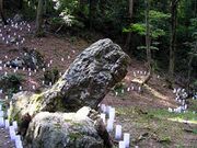京極氏館跡の写真2