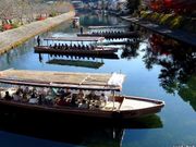 宇治川観光遊覧船の写真3