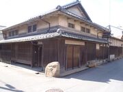 花井家住宅の写真1