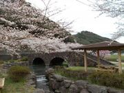 稗ノ尾河川公園の写真1