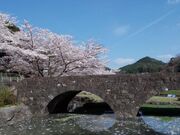 稗ノ尾河川公園の写真2