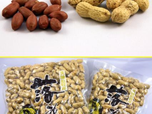落花生(沼本商店)の写真1