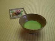 木村茶道美術館の写真3