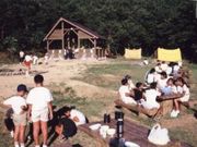 粟ヶ岳県民休養地【キャンプ場】の写真1