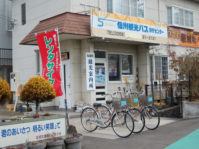 ステキさかき観光協会の写真1