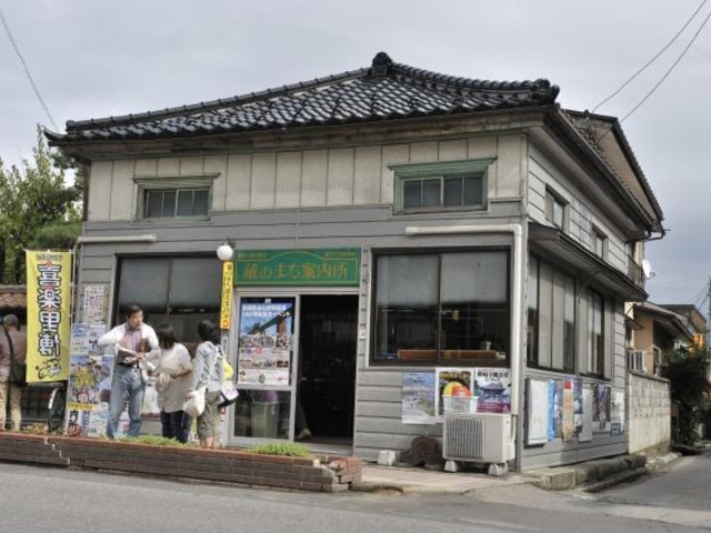 蔵のまち案内所の写真1