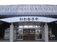 新潟市岩室観光施設 いわむろやの写真3