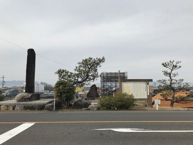 美濃路 起渡船場石灯台の写真1