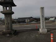 美濃路 起渡船場石灯台の写真4