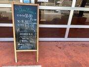 薬草酵素温浴 Slow Timeの写真2