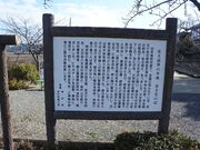 夜叉堂 夜叉ヶ池伝説ゆかりの地の写真4