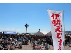 おんじゅく伊勢えび祭りの写真1