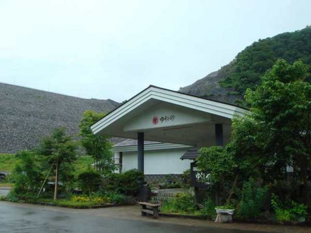 日中温泉
